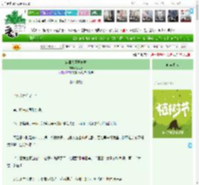 《穿回大秦开食肆》冰可乐　^第21章^ 最新更新:2025-04-06 06:00:00 晋江文学城