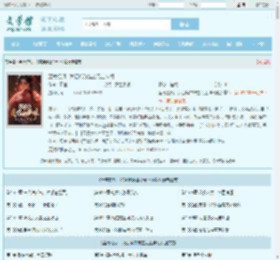 至尊红颜，我召唤群雄立无上神朝全文免费阅读,至尊红颜，我召唤群雄立无上神朝完整版 - 文学馆