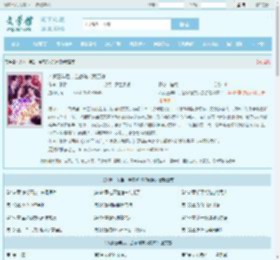 入狱三年后，全家跪求我原谅全文免费阅读,入狱三年后，全家跪求我原谅完整版 - 文学馆