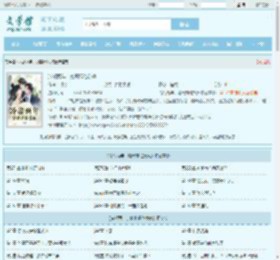 冷战两年，她离婚他发疯最新章节,冷战两年，她离婚他发疯无弹窗 - 文学馆