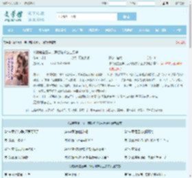 被锁庵堂三年，满朝跪求公主原谅最新章节,被锁庵堂三年，满朝跪求公主原谅无弹窗 - 文学馆
