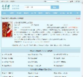 新婚夜,医妃带着两萌宝炸了王府最新章节,新婚夜,医妃带着两萌宝炸了王府无弹窗 - 文学馆