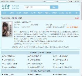 协议离婚后：总裁妻子悔哭了最新章节,协议离婚后：总裁妻子悔哭了无弹窗 - 文学馆