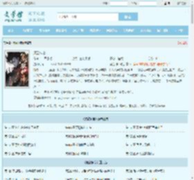 魔欲神帝最新章节,魔欲神帝无弹窗 - 文学馆