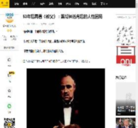 53年后再看《教父》：黑帮神话背后的人性困局_迈克尔_维托_父亲