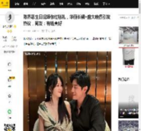 陈乔恩生日现场像红毯礼，华丽长裙 盛大晚餐引发热议，网友：有钱真好_老公_Alan_餐厅