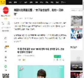 韩国知名男星透露：“妻子像全智贤，和她一见钟情”_女儿_家庭_活动