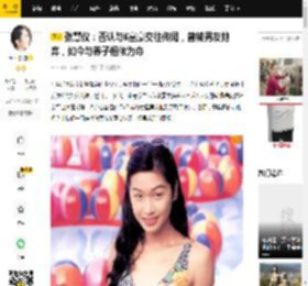 张慧仪：否认与6富豪交往传闻，曾被男友抛弃，如今与养子相依为命_生活_观众_感情