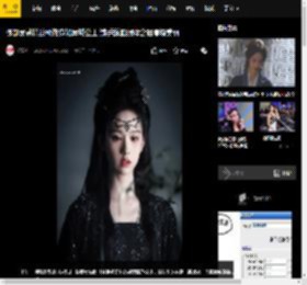 陈都灵戴精致额饰宛如异域公主 满手鲜血眼眸含泪凄婉美丽
