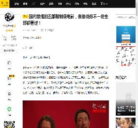 国内禁播的五部限制级电影，我敢说你不一定全部都看过！_影片_评分_生活