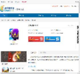 刀锋忍者中文版下载-刀锋忍者最新版下载 - 非凡软件站