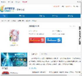 万妖领域官网版下载-万妖领域安卓版下载 - 非凡软件站