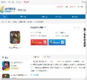 内心世界末风僧侣游戏下载-内心世界末风僧侣安卓下载 - 非凡软件站