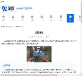 逆境重生-枪械配件获取攻略 | 逆境重生如何获得枪械配件 - 91手游网