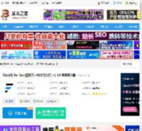 Flix快传mac下载 Flix快传 for Mac(像聊天一样传输文件) v1.4.0 苹果电脑版 下载-脚本之家