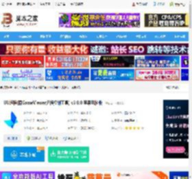 UU远程 mac版下载 UU远程(原GameViewer远程控制工具) v3.8.0 苹果电脑版 下载-脚本之家