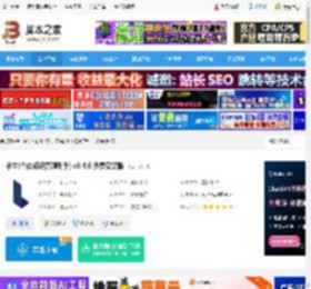 书立pc端下载 书立(个体知识管理助手) v0.4.6 免费安装版 下载-脚本之家