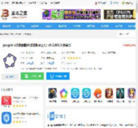 geogebra计算器套件 app下载 geogebra计算器套件(动态数学工具) v5.2.881.0 安卓版 下载-脚本之家