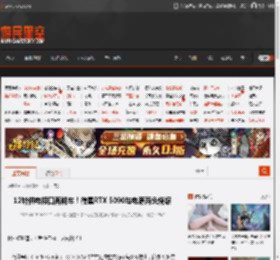 12针供电接口再翻车！微星RTX 5090与电源两头烧熔 _ 游民星空 GamerSky.com