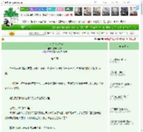 《女主今天造反了吗》芒果眼镜娘　^第5章^ 最新更新:2025-04-06 12:17:56 晋江文学城