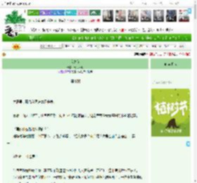 《戾之花》青灯浊酎　^第13章^ 最新更新:2025-04-06 12:10:00 晋江文学城