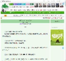 《被豪门读心后，炮灰变团宠》竹外疏狂　^第13章^ 最新更新:2025-04-06 12:09:58 晋江文学城