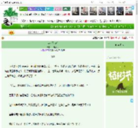 《宫女不为后》一池花花　^第18章^ 最新更新:2025-04-06 12:06:00 晋江文学城
