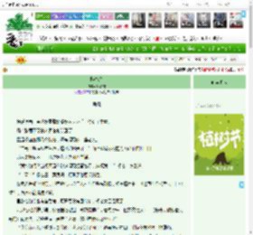 《醉春庭》聆疏疏　^第9章^ 最新更新:2025-04-06 12:03:48 晋江文学城