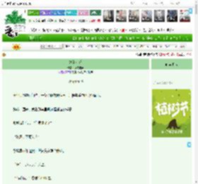 《她的小熊》馍馍吃菜　^第19章^ 最新更新:2025-04-06 12:02:03 晋江文学城