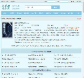 超能机械师:我有无限火力!全文免费阅读,超能机械师:我有无限火力!完整版 - 文学馆