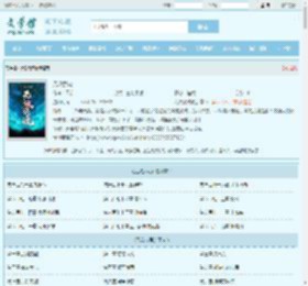 无敌武魂最新章节,无敌武魂无弹窗 - 文学馆