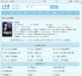 顶级赘婿最新章节,顶级赘婿无弹窗 - 文学馆