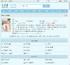 从良全文免费阅读,从良完整版 - 文学馆
