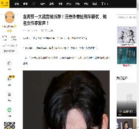 金秀贤一大谎言被拆穿！还意外牵扯到车银优，知名女作家发声！_金赛纶_网友_交往
