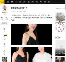 闫妮帮女儿走后门？_精品_实力派_资源