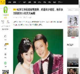 62岁江华回应被骂渣男，称是年少轻狂，绝不会为别的女人和太太离婚_邓萃雯_麦洁文_婚外恋