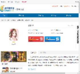 公主下载-公主安卓版下载 - 非凡软件站