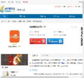 圆通速递妈妈驿站下载-圆通速递妈妈驿站官网 - 非凡软件站