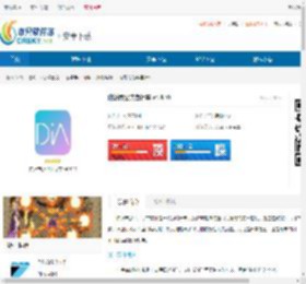 临沂市公共自行车下载安卓版,临沂市公共自行车app下载 - 非凡软件站
