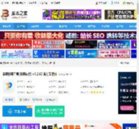 爱思投屏助手下载 爱思投屏工具(投屏软件) v5.2.62 官方安装版 下载-脚本之家