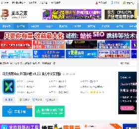 开贝修图软件下载 开贝修图Max PC客户端 v8.2.1 官方中文安装版 下载-脚本之家