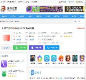 讯飞文书app下载 讯飞文书(创作写作平台) v1.7.1 安卓手机版 下载-脚本之家