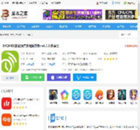 EVCARD app下载 EVCARD(新能源汽车租赁软件) v6.0.0 安卓版 下载-脚本之家