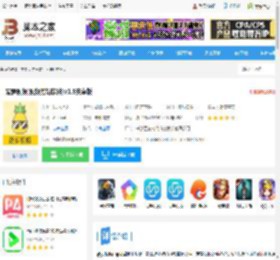 菠萝视频 app下载 菠萝视频(视频剪辑软件)v1.8安卓版 下载-脚本之家