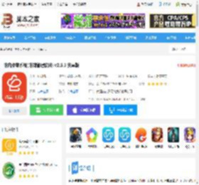 店内点菜系统app下载 店内点菜系统(店铺管理软件) v2.5.3 安卓版 下载-脚本之家