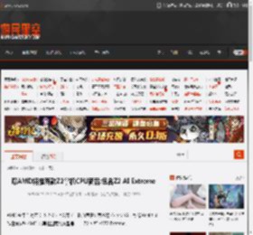 曝AMD将推两款Z2掌机CPU新品:包含Z2 AI Extreme _ 游民星空 GamerSky.com