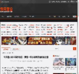 今天是小米15周岁生日：雷军一碗小米粥开启创业之路 _ 游民星空 GamerSky.com