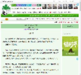 《长安小婢女的咸鱼日常》汀苒　^第19章^ 最新更新:2025-04-06 18:18:37 晋江文学城