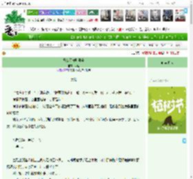 《恶女无守则驯养》烬暖　^第51章^ 最新更新:2025-04-06 18:18:18 晋江文学城