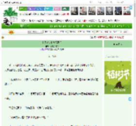 《和死对头搭档探案后》添柴加把火　^第29章^ 最新更新:2025-04-06 18:16:13 晋江文学城